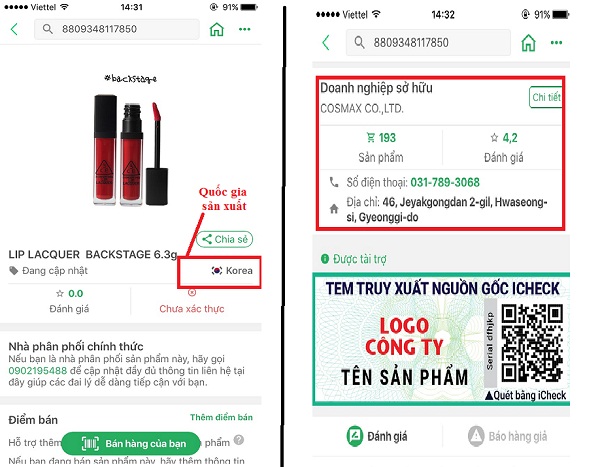 Xuất xư sản phẩm hiển thị ngay sau khi quét mã vạch Xuất xư sản phẩm hiển thị ngay sau khi quét mã vạch